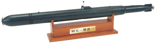 Amazon | 1/72スケール 特別攻撃機 Collection 壱 BOX | フィギュア